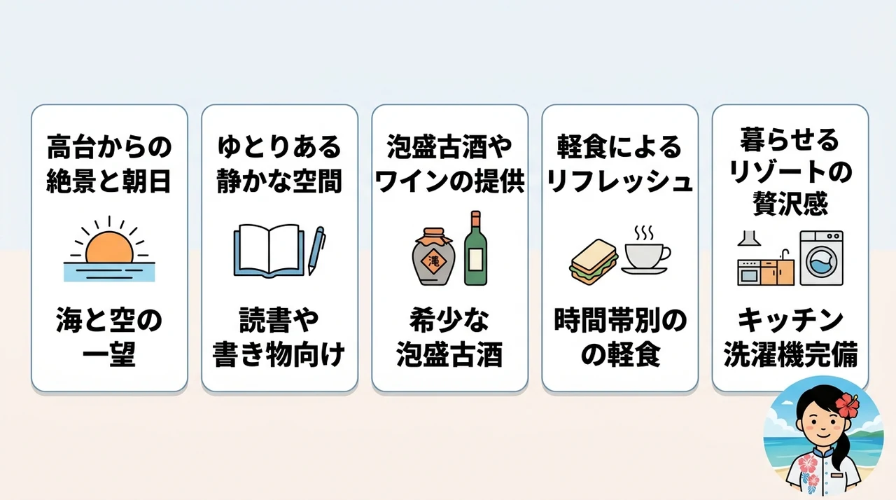 ラウンジを快適に楽しむためのメリット5選