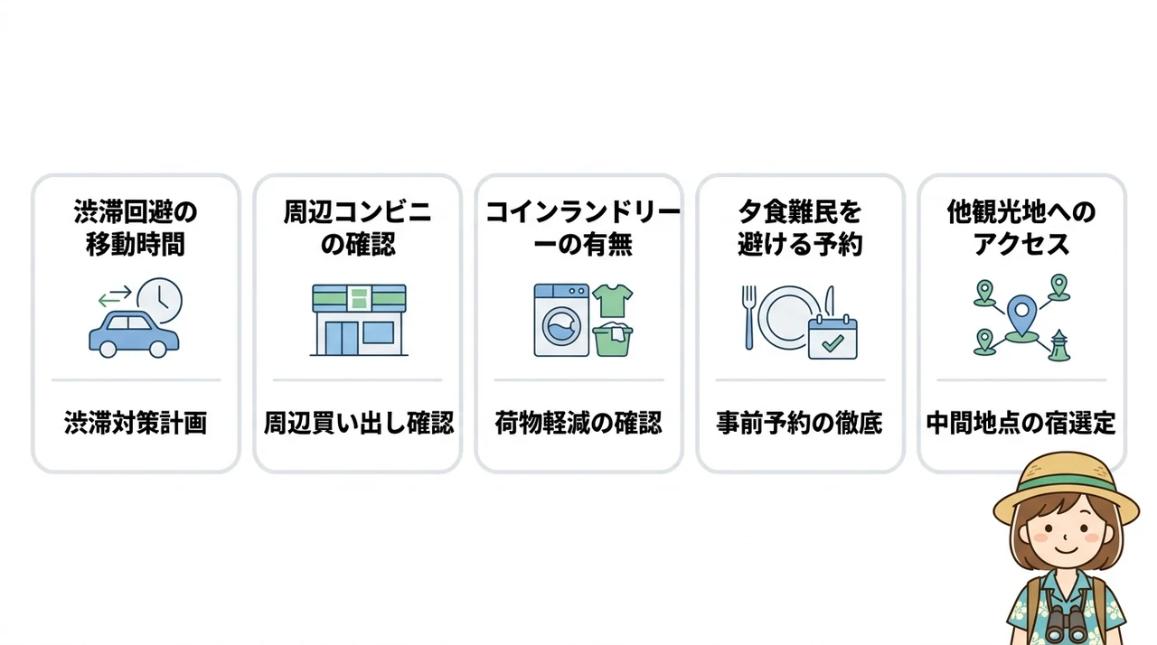 ジャングリア沖縄を快適に楽しむホテル選びのコツ